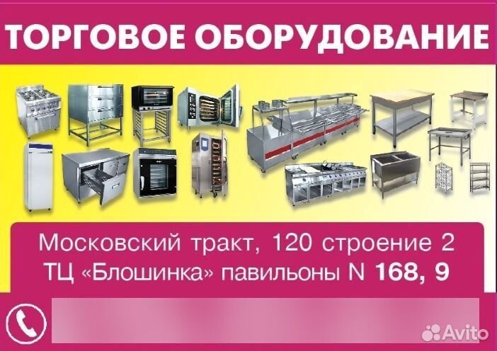 Упаковщик вакуумный Hurakan HKN-VAC500F