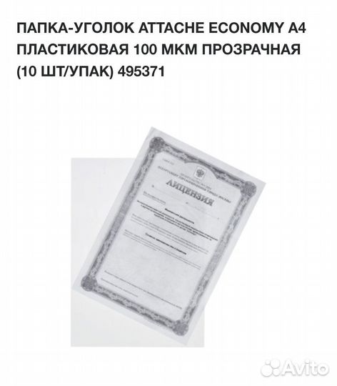 Папки и файлы