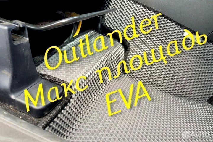Коврики на mitsubishi outlander 3 XL 2 1 3d eva