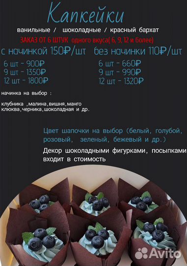 Подарок ко дню воспитателя