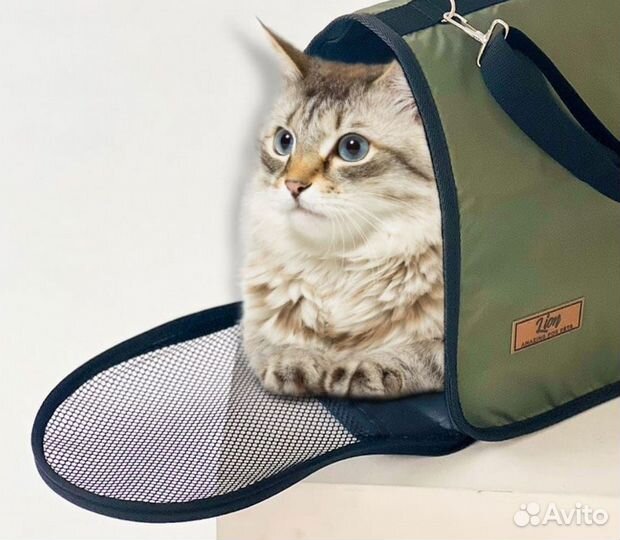 Переноска для транспортировки животных