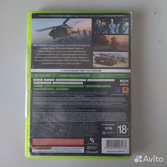 Гта 5 на xbox 360
