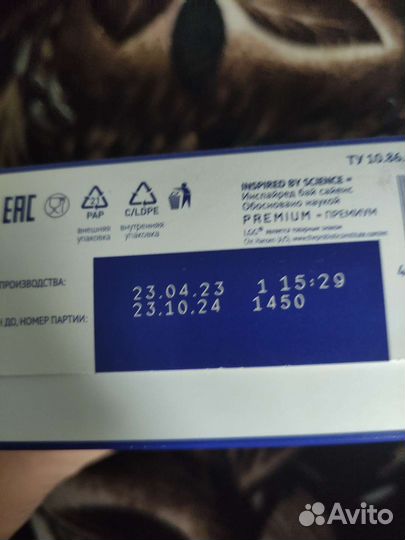 Детское питание смесь