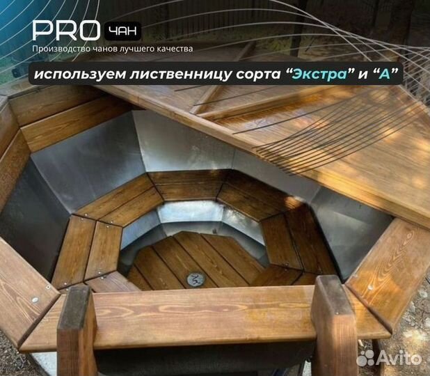 Банный чан 201 см диаметр отправим уже завтра