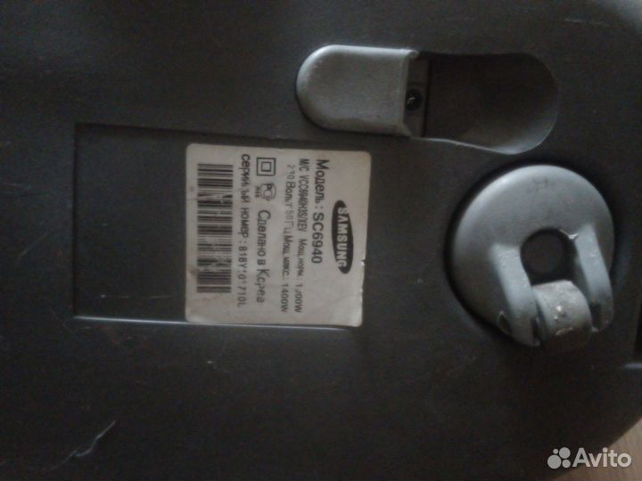 Пылесос samsung