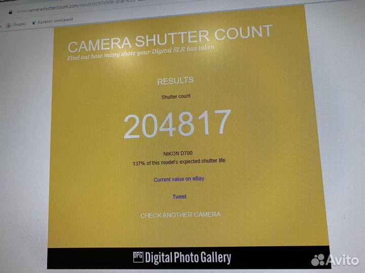 Nikon D700 body