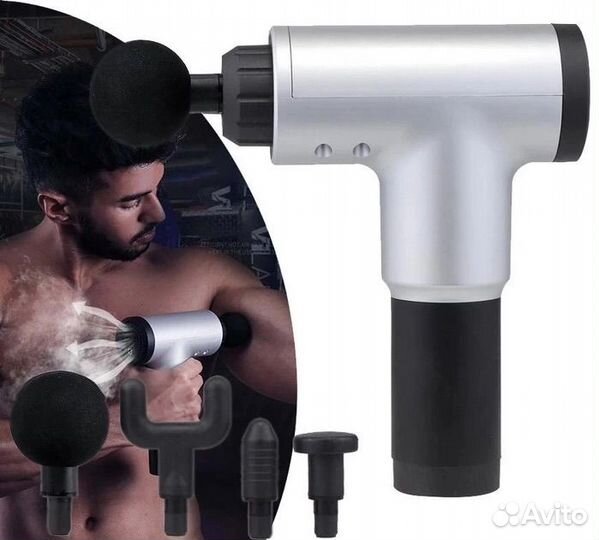 Перкуссионный массажер