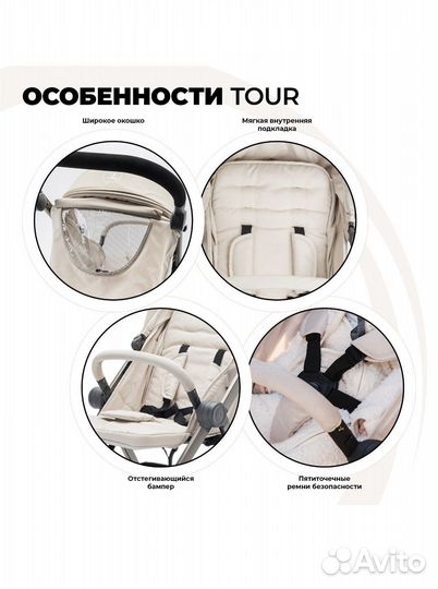 Прогулочная коляска twistshake