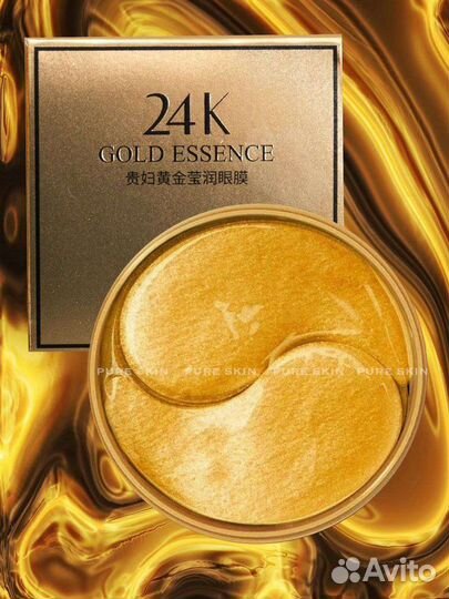 Гидрогелевые патчи с золотом