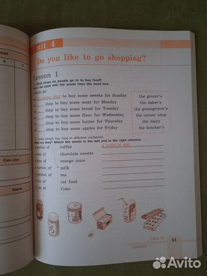 Рабочая тетрадь английский 6 класс