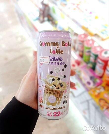 Китайский азиатский чай с шариками бабл ти