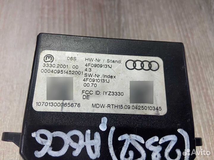 Замок зажигания Audi A6 C6 4F0909131J