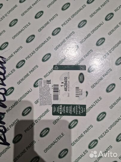 4628400 прокладка ГБЦ land rover Range Rover