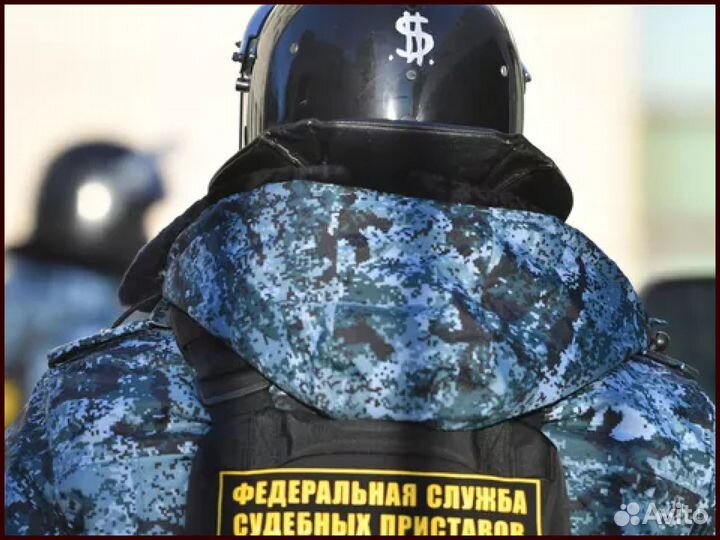 Снятие арестов с авто/недвижимости/банковских карт