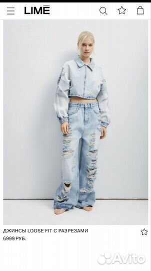 Джинсы багги. Модель в сером цвете