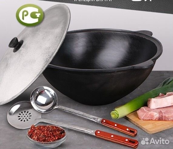 Казан чугунный узбекский