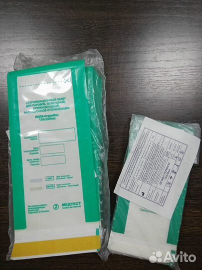 Крафт пакеты