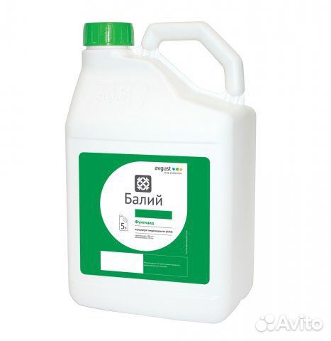 Балий фунгицид