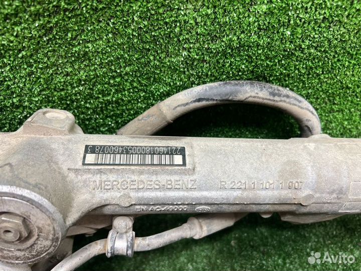 Рулевая рейка Mercedes S W221