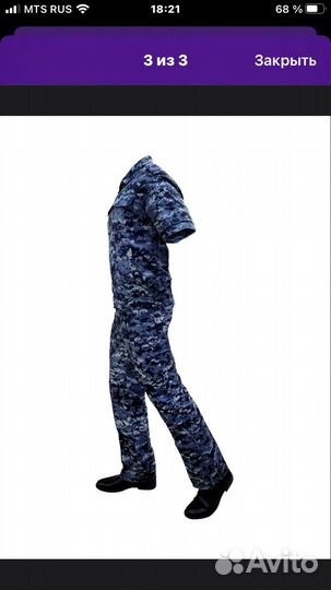 Форма охраны синяя точка