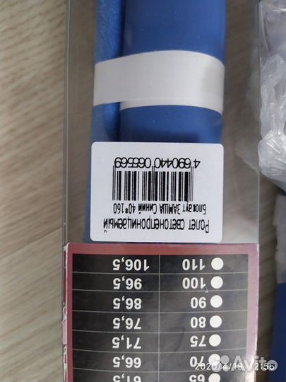 Рулонные шторы