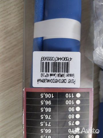 Рулонные шторы