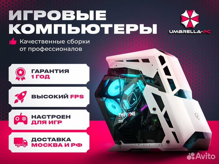 Системный блок AMR Ryzen 7 3700X, RTX 3070, сжо