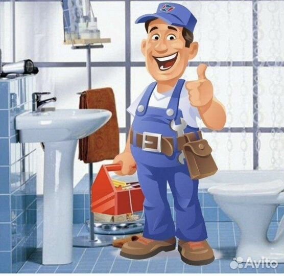 Сантехник без посредников