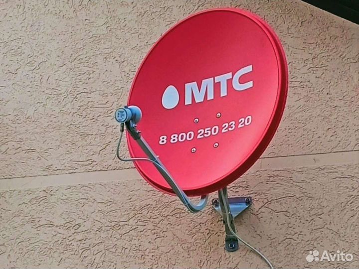 Спутниковое телевидение МТС тв, Кион и Интернет