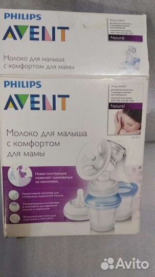 Avent ручной молокотсос, см описание