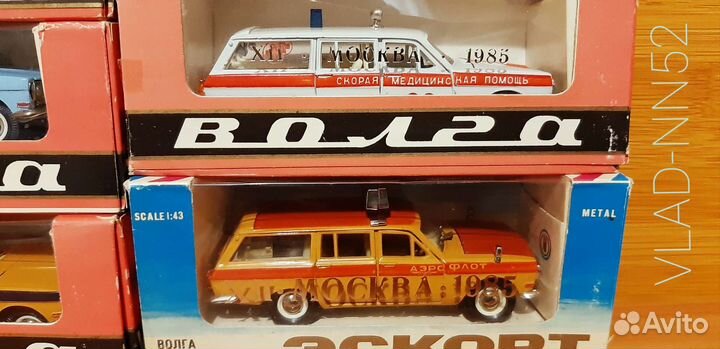 Номерные Модели автомобилей СССР