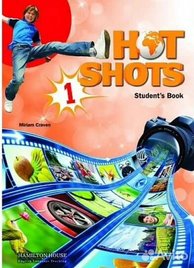 Учебник английского Hot shot 1