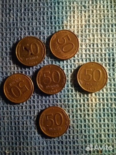 Коллекция монет 1991 - 1993 г