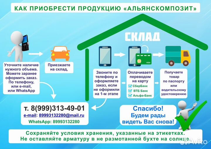 Колышки для помидоров, растений, зеленые