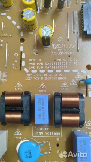 Блок питания (43UJ750V)