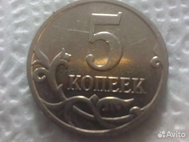Монета 5 копеек 2009г