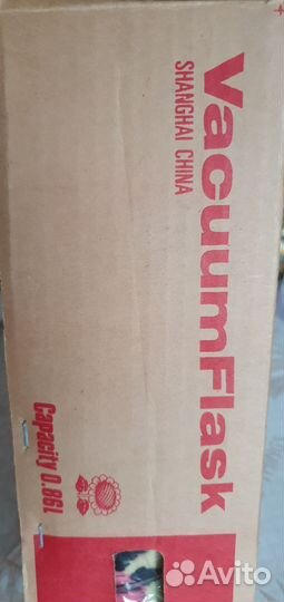 Термос китайский времен СССР