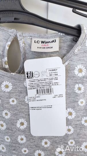 Летнее платье для девочки 134