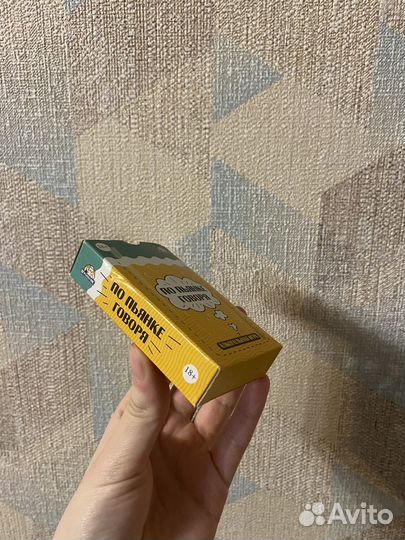 Карточная игра 