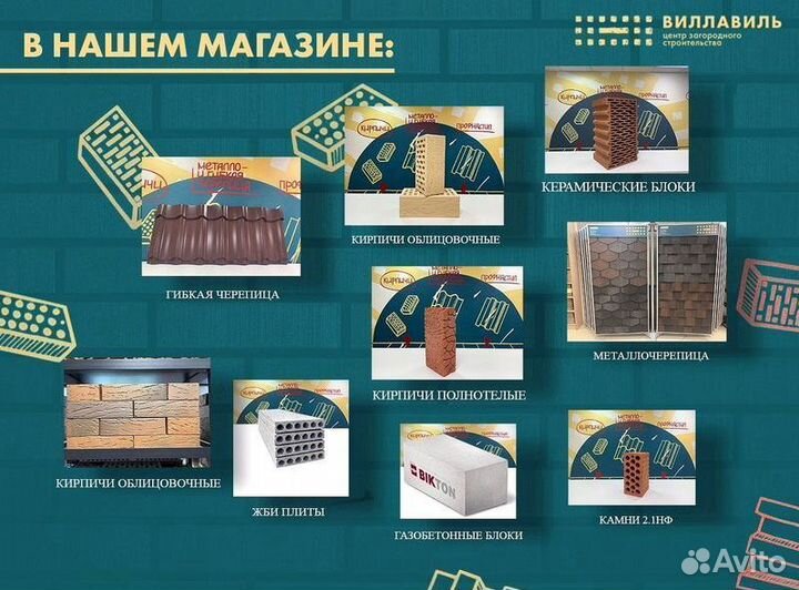 Кирпич полнотелый красный