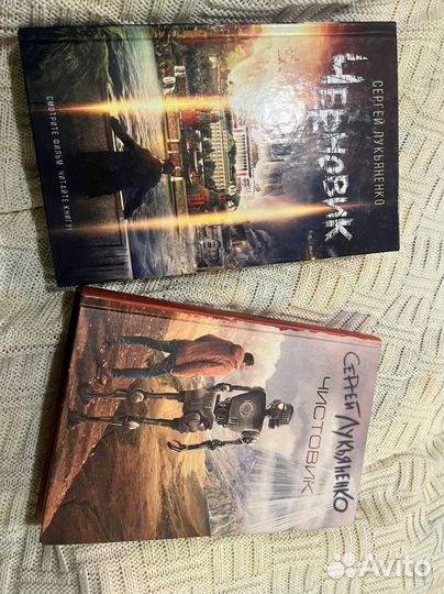 Черновик. Чистовик