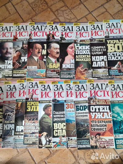 Журнал загадки истории 43 шт