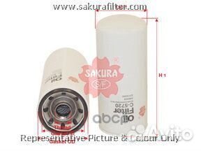 Cummins C5720 Sakura