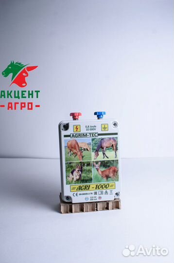 Электропастух agri