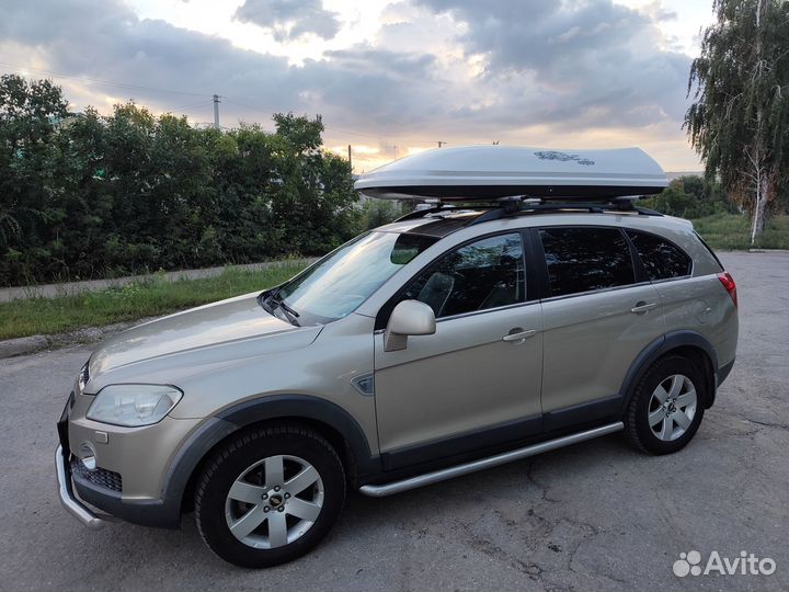 Аренда багажника и автобокса