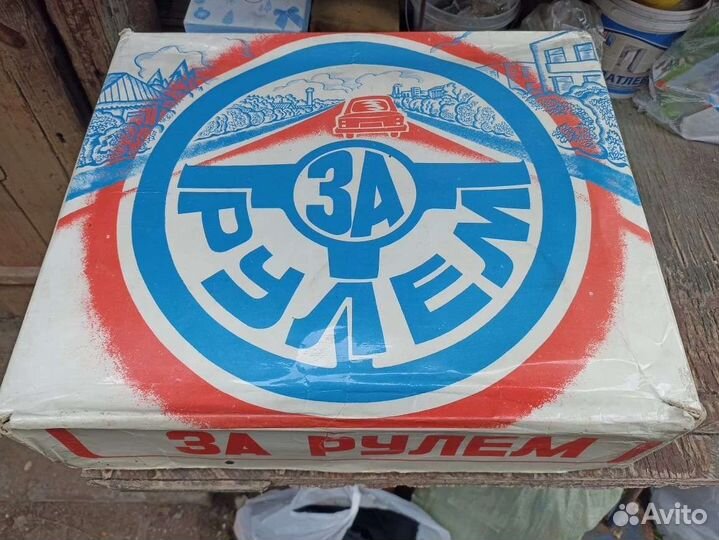 За рулем игра СССР