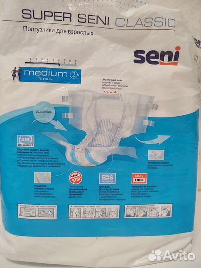 Памперсы (подгузники)для взрослых seni medium 2