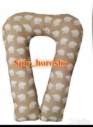 Подушечки для беременных