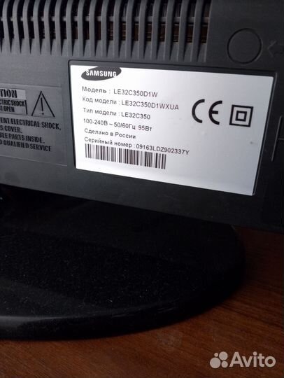 Телевизор Самсунг