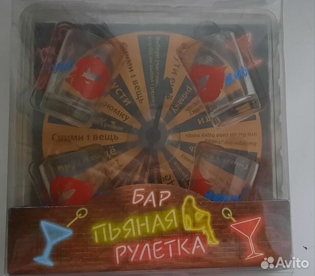 Игра в рюмочку